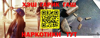 каннабис Заволжье