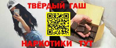 каннабис Заволжье