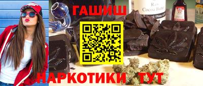 альфа пвп VHQ Заводоуковск