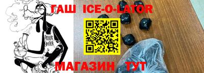 MESCALINE Жуковский