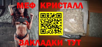 MESCALINE Жуковский