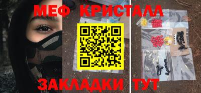 альфа пвп VHQ Заводоуковск