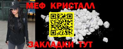 MESCALINE Жуковский
