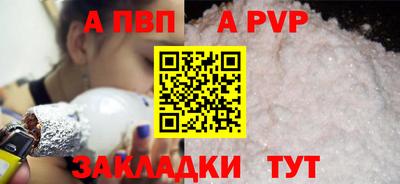 кристаллы Абакан