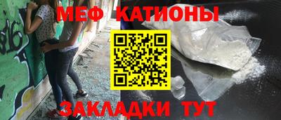 MESCALINE Жуковский