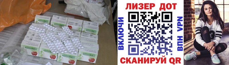 LSD-25 экстази кислота  цена наркотик  Благовещенск 