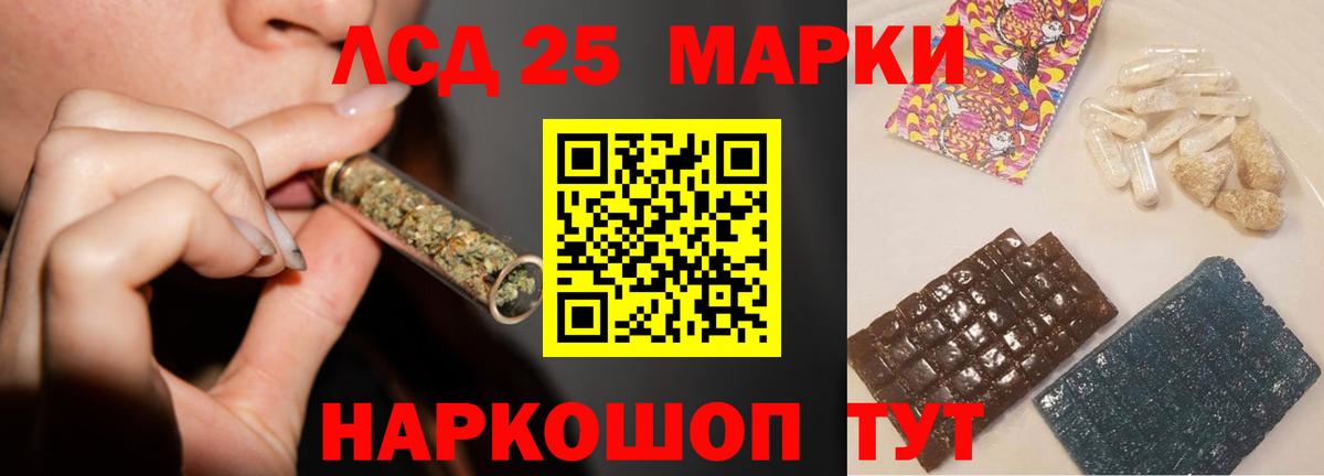 Меф Благовещенск