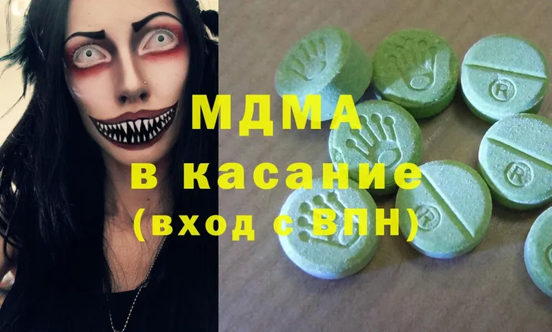 блэк спрут маркетплейс  Благовещенск  MDMA Molly 