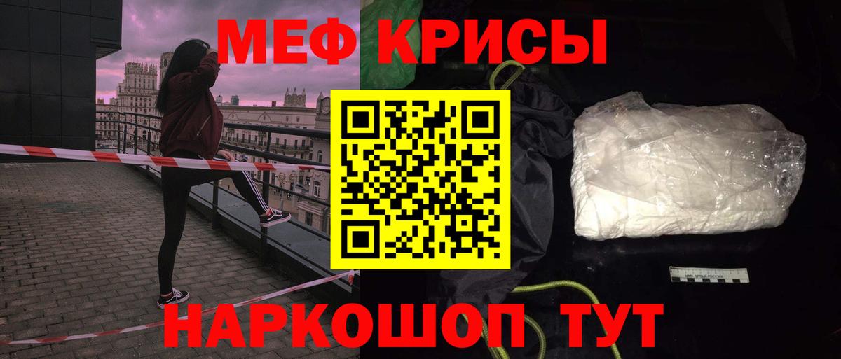 МЕФ Благовещенск