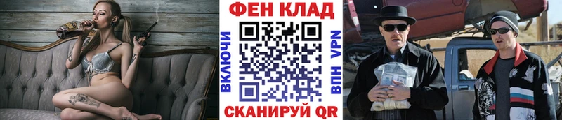 цены   Благовещенск  МЕТАМФЕТАМИН пудра 