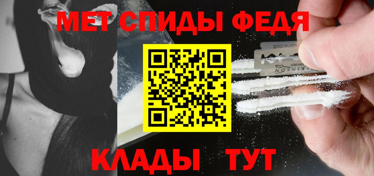 Хэш  Марихуана  A PVP  Хэш  Cocaine  Благовещенск  Мяу-Мяу  Вход с VPN 