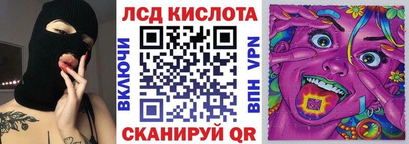 Марки NBOMe 1,5мг купить цена Благовещенск