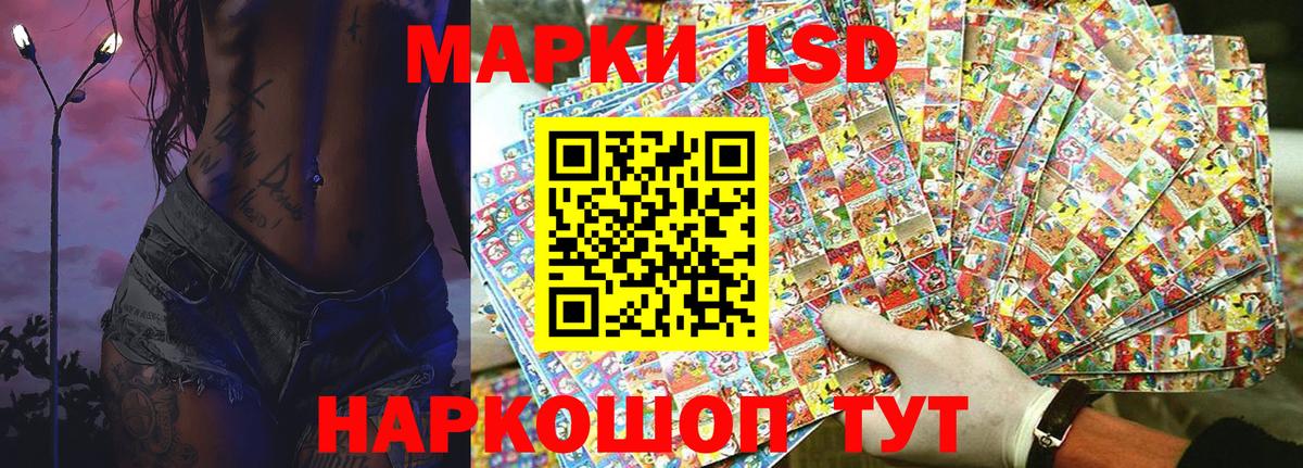 Благовещенск  Марки N-bome 1,5мг  Марки N-bome 1,5мг  Вход с VPN 