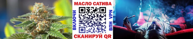 Дистиллят ТГК гашишное масло  Благовещенск 