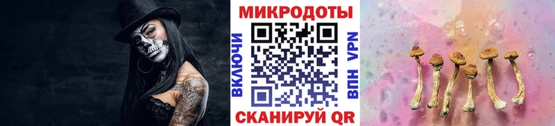 Галлюциногенные грибы мицелий  маркетплейс наркотические препараты  Благовещенск  кракен  