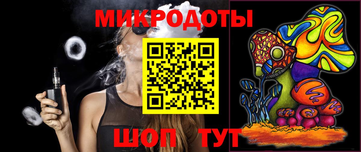 Псилоцибиновые грибы Psilocybine cubensis  Вход с VPN  где продают   Благовещенск 