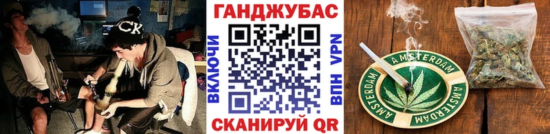 где купить   Благовещенск  Шишки марихуана семена 